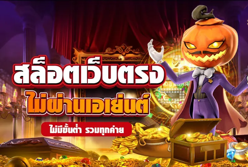 38thai slot