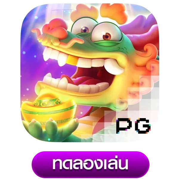 Fortune Dragon