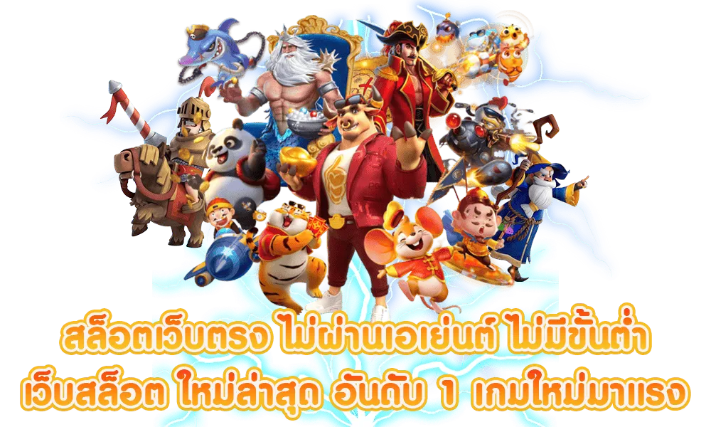 สล็อต38