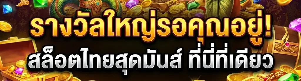 38thai net